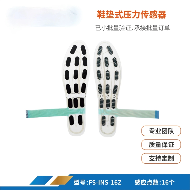 Sensore di pressione plantare  - Smart Insole Pressure recensione e prezzo