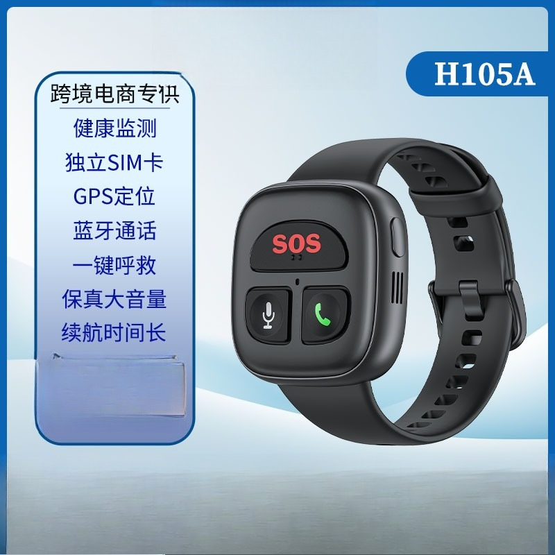 Orologio telefono 4G intellige - Fall Detection Watch recensione e prezzo